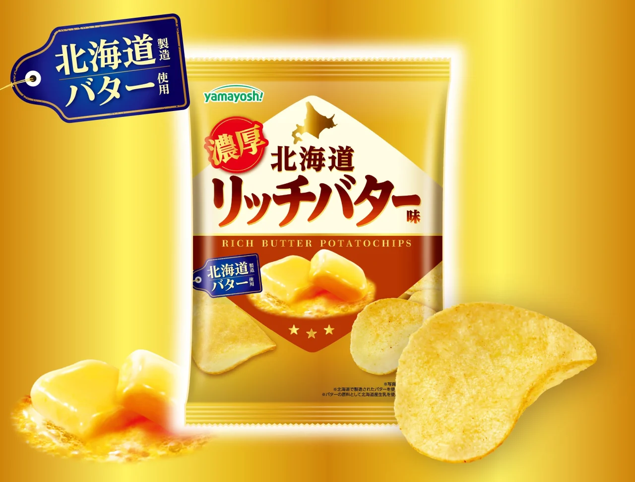 ポテトチップス『北海道リッチバター味』のパッケージとポテトチップス、バターのビジュアル