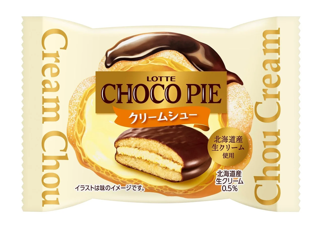 チョコパイ クリームシュー個売りのパッケージと断面図