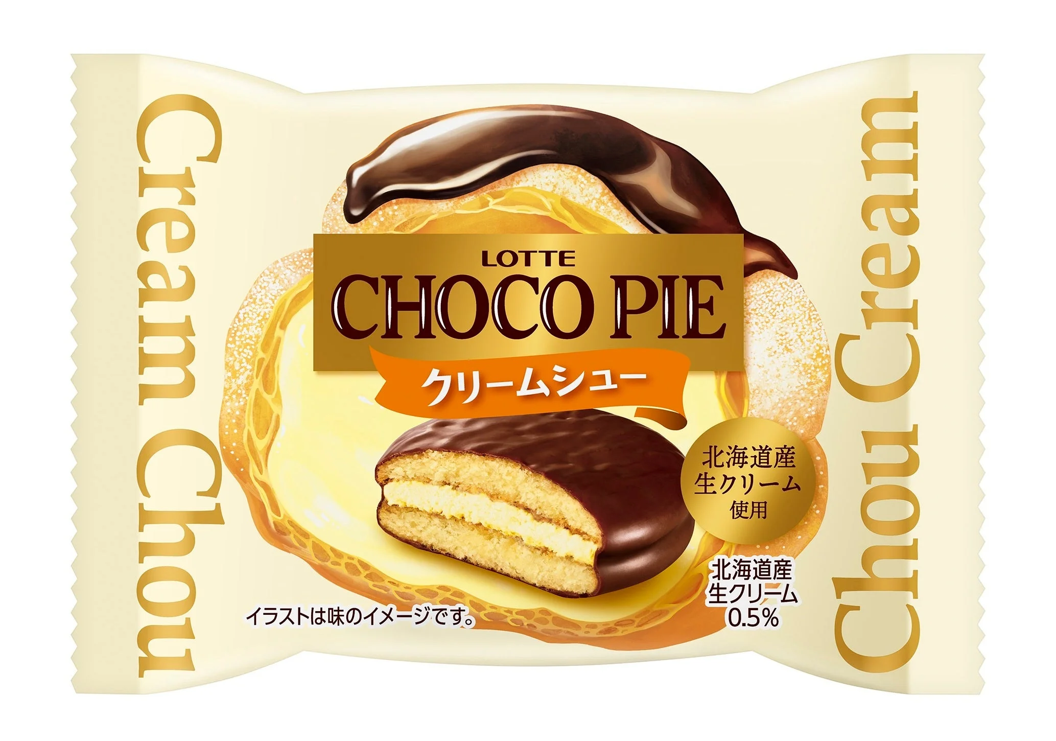 チョコパイ クリームシュー個売りのパッケージと断面図