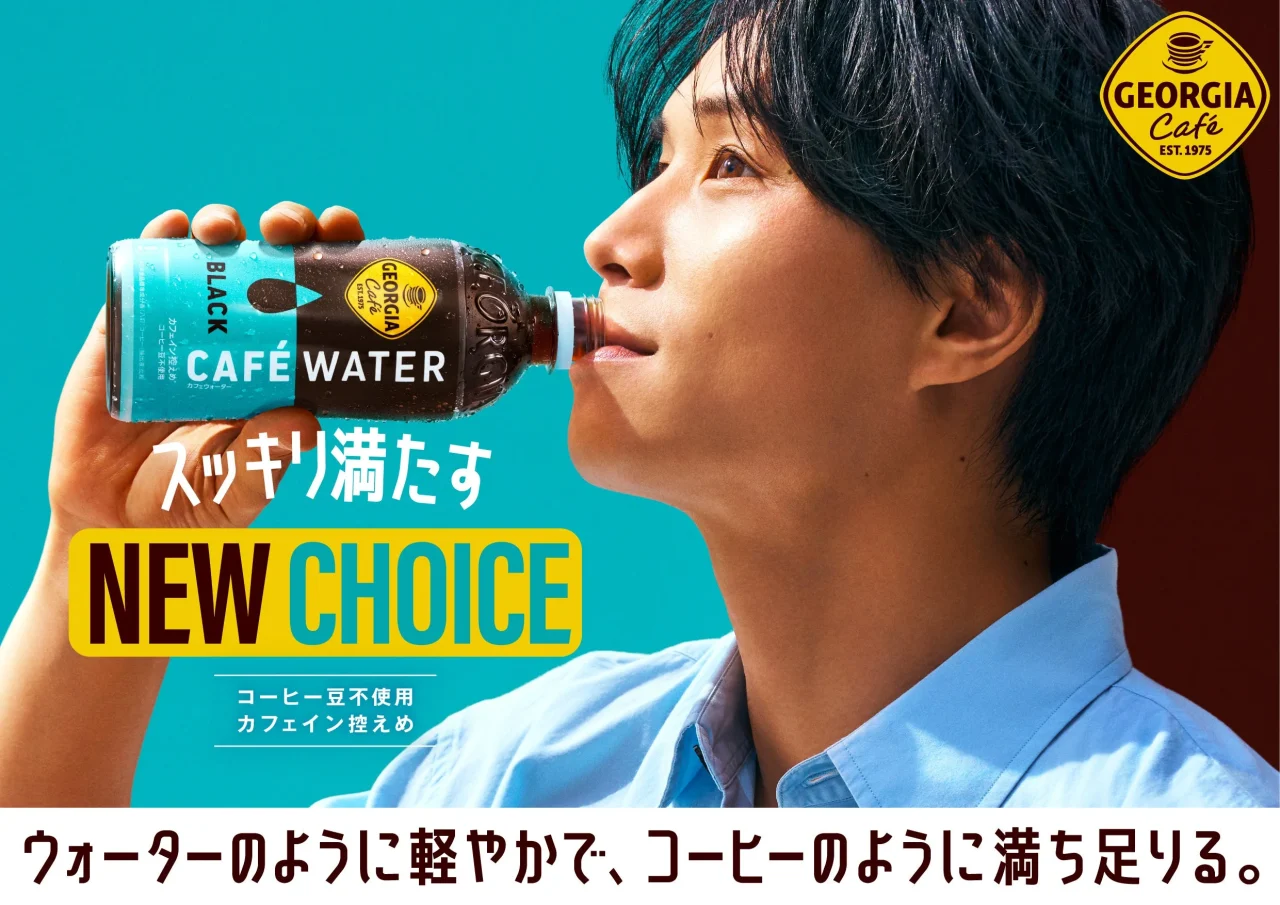 ジョージア カフェウォーター ブラックのボトルを飲む男性とNEW CHOICEの告知