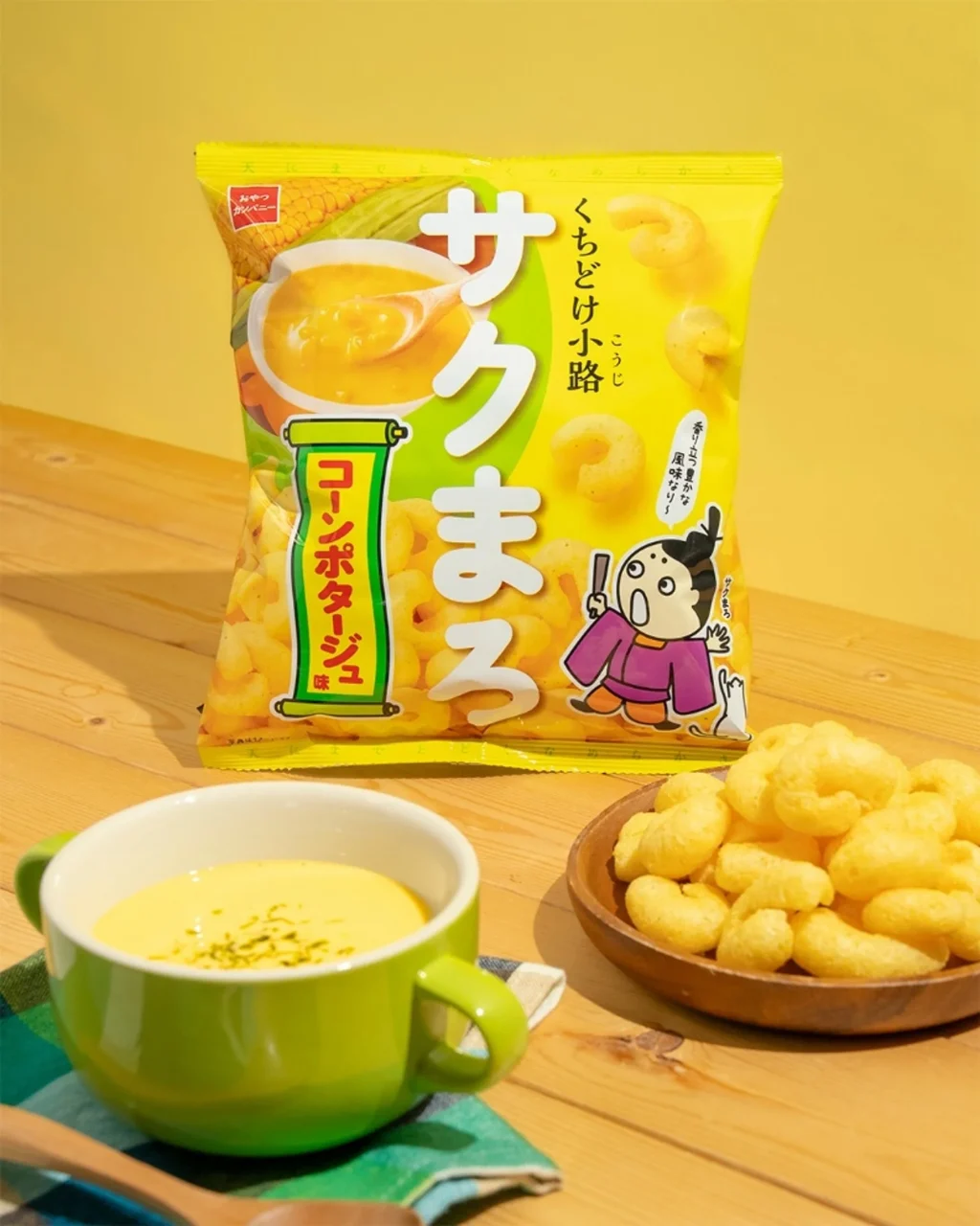 くちどけ小路サクまろコーンポタージュ味の袋とスナック、スープ