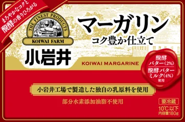 小岩井マーガリン【コク豊か仕立て】のパッケージ