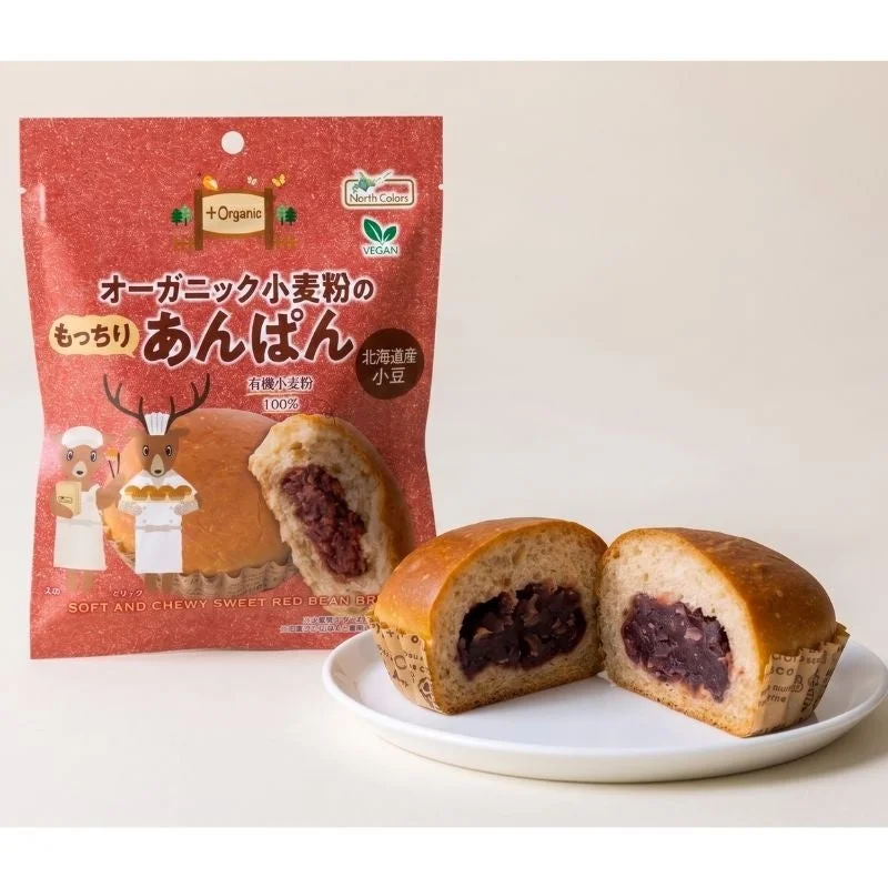 オーガニック小麦粉のもっちりあんぱんの赤いパッケージと、切り開いて餡が見えるあんぱん