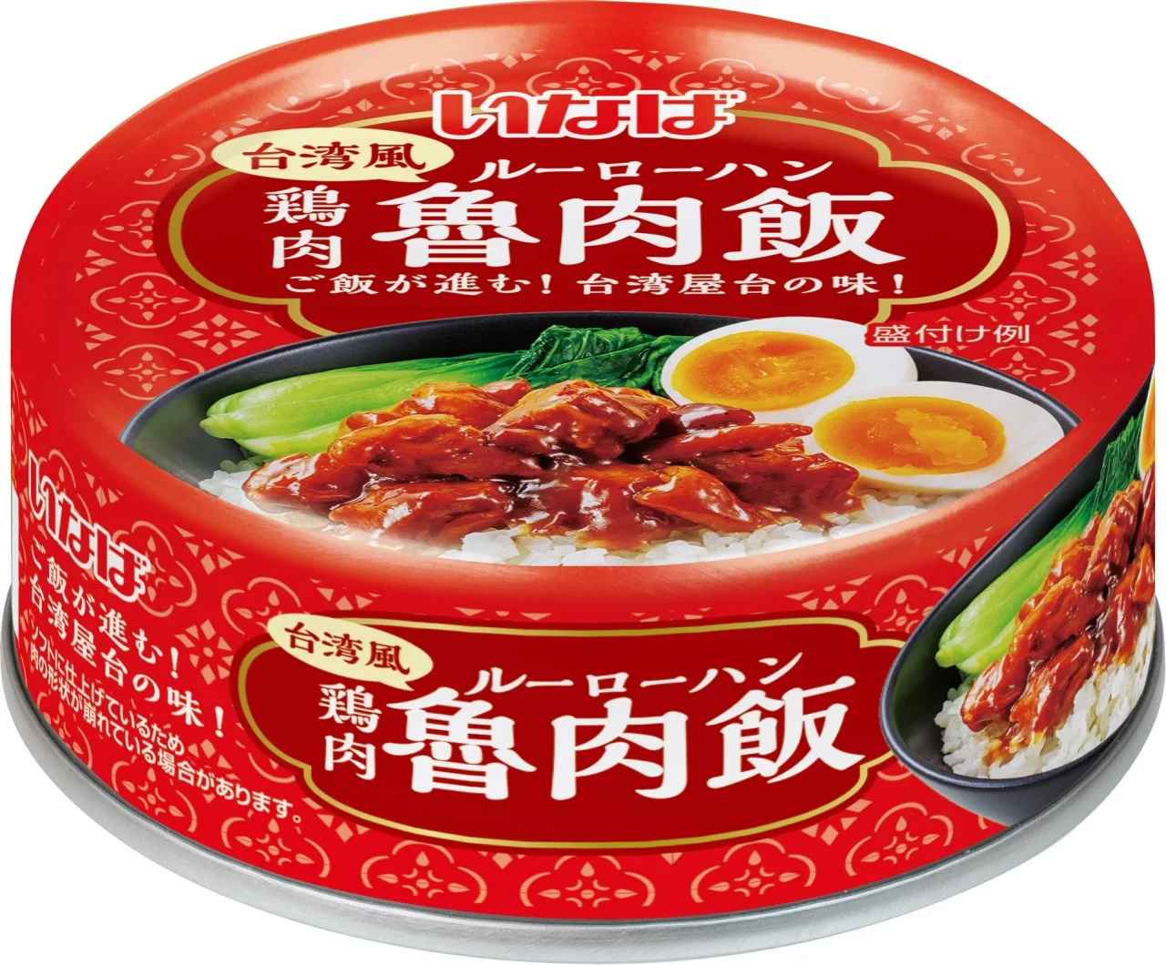 台湾風 鶏肉ルーローハンの赤い缶詰パッケージとルーローハン丼の盛り付け例