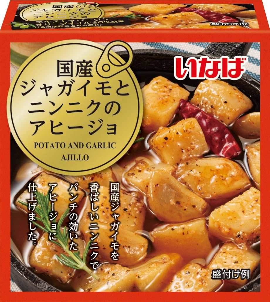 国産ジャガイモとニンニクのアヒージョの缶詰パッケージ
