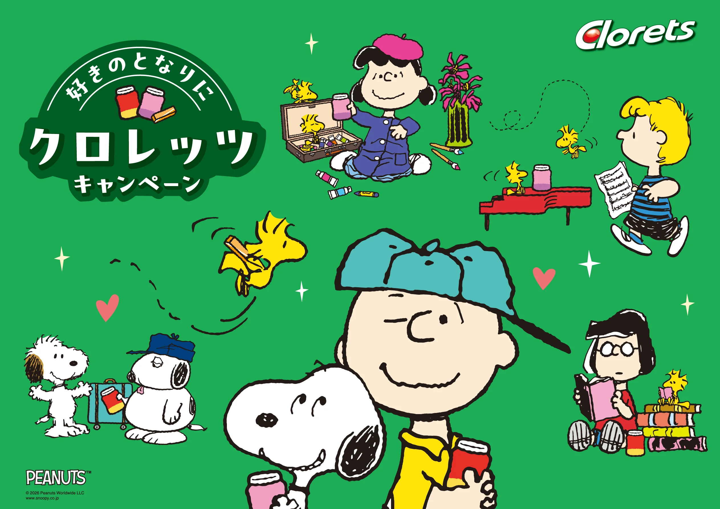 緑背景にPEANUTSキャラクターとクロレッツが描かれたキャンペーン告知ビジュアル