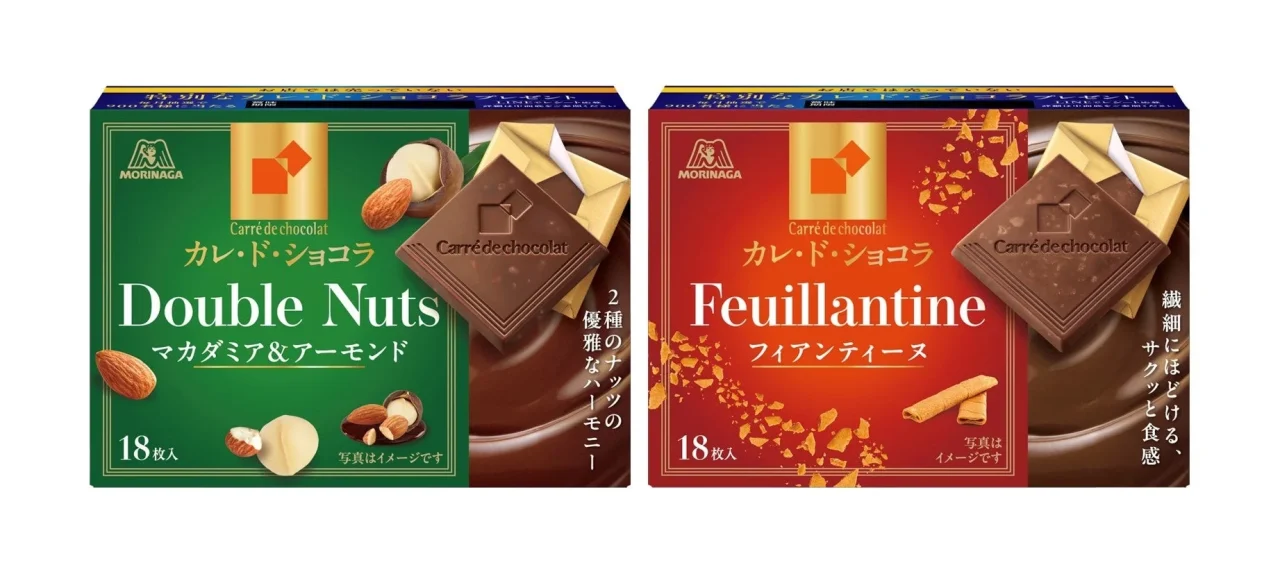 カレ・ド・ショコラ新商品2種の箱とチョコレート