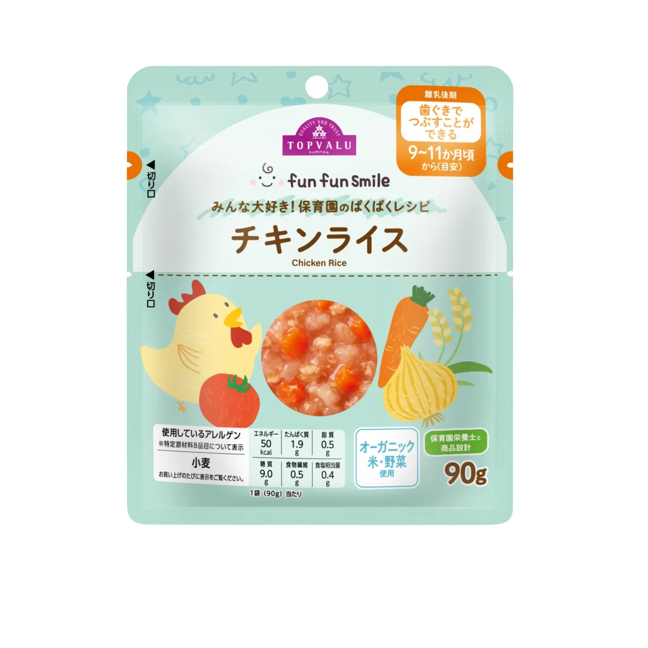 トップバリュfun fun smile チキンライスのパッケージ