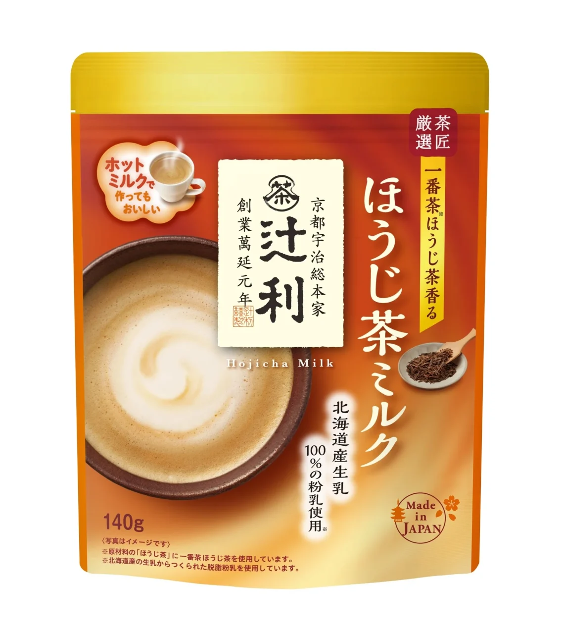 辻利ほうじ茶ミルクのパッケージ正面。一番茶使用や北海道産生乳100%使用の記載がある
