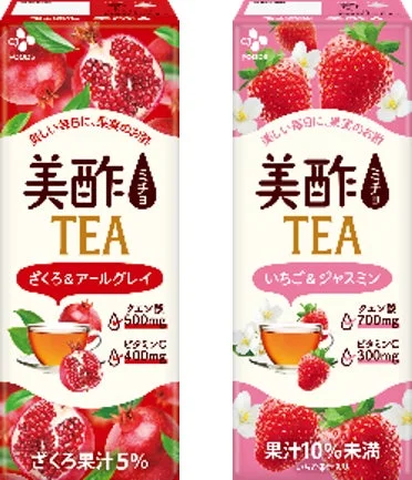 美酢TEAざくろ＆アールグレイと、いちご＆ジャスミンの2本セット