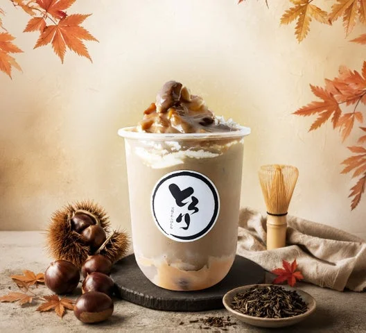飲むわらびもちほうじ茶マロンのドリンクカップ