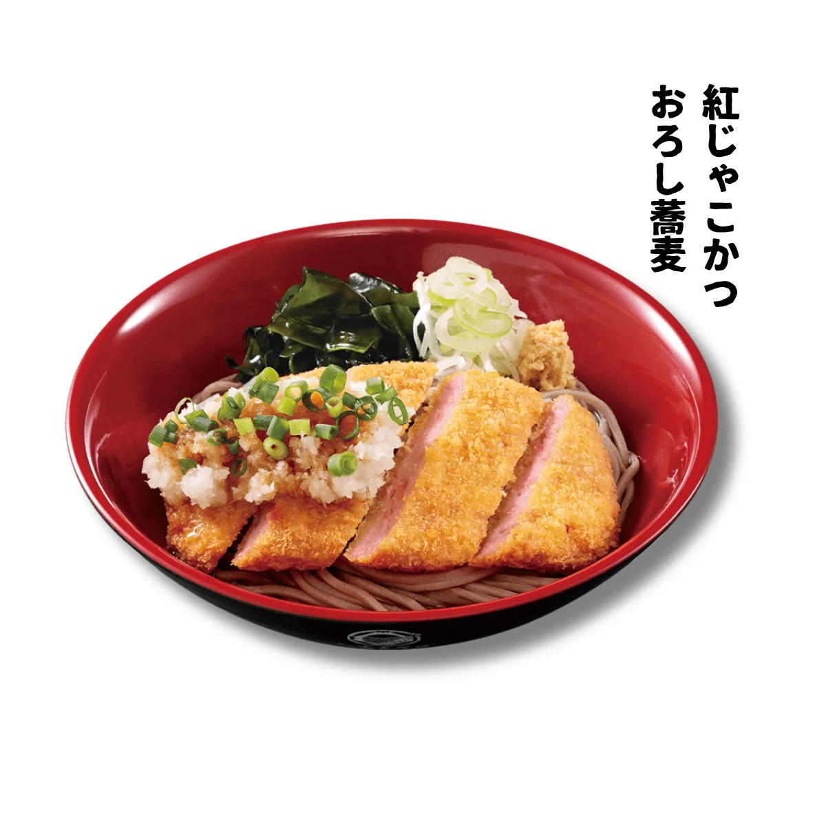 紅じゃこかつおろし蕎麦。大根おろしと刻みネギが乗った紅じゃこかつが蕎麦の上にのっている。