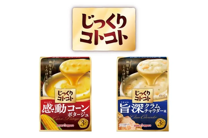 じっくりコトコトのブランドロゴとコラボパンのパッケージ