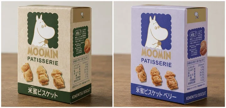 箱に入った米蜜ビスケットと米蜜ビスケットベリーの2種類