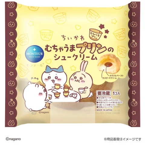 ちいかわデザインのむちゃうまプリンのシュークリームのパッケージ