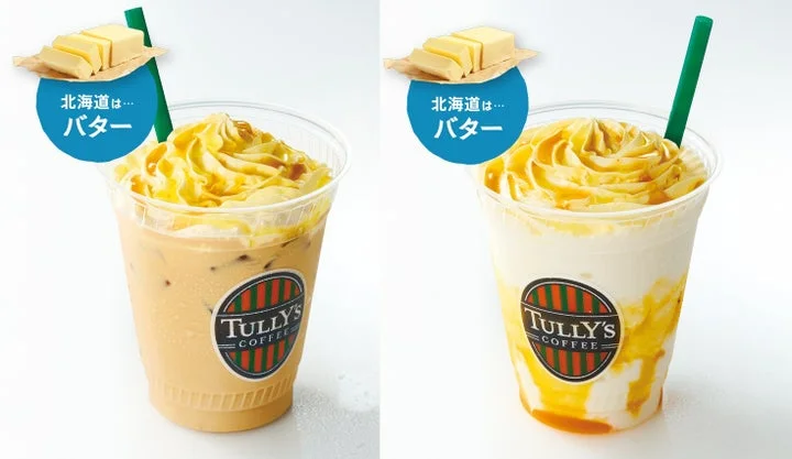 OIMOラテとOIMOシェイクールの北海道限定バター味