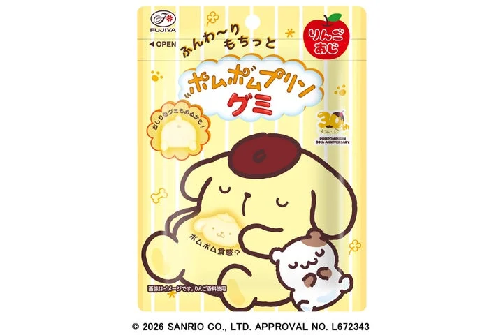 ポムポムプリンが描かれた「ポムポムプリングミ」のパッケージ