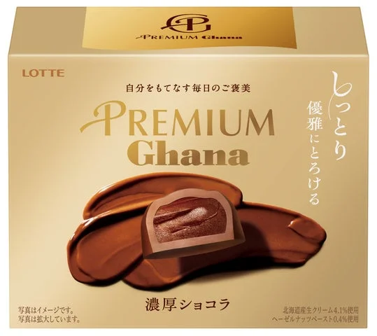 プレミアムガーナ 濃厚ショコラのパッケージ
