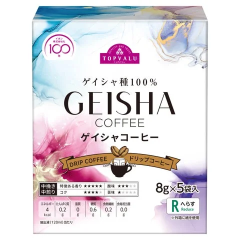 トップバリュ ゲイシャコーヒーのパッケージ