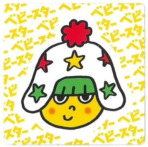 ベビースターラーメンのキャラクター、ホシオくんのイラスト