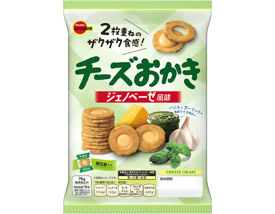 チーズおかきジェノベーゼ風味のパッケージ表面