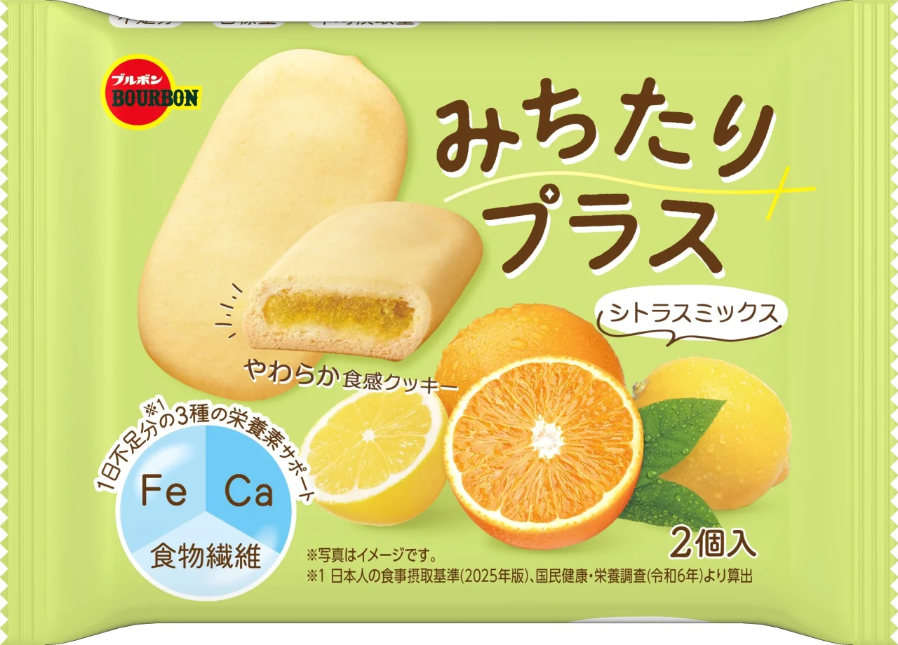 ブルボン「みちたりプラス シトラスミックス」のパッケージ表面