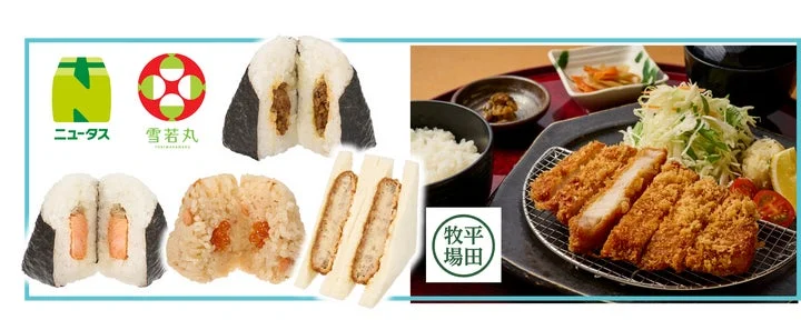 山形庄内MEGURIPで販売されるおにぎり、サンドイッチ、定食などの商品群