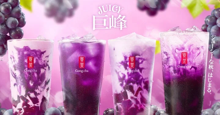 巨峰を使用した期間限定のドリンクメニュー4種