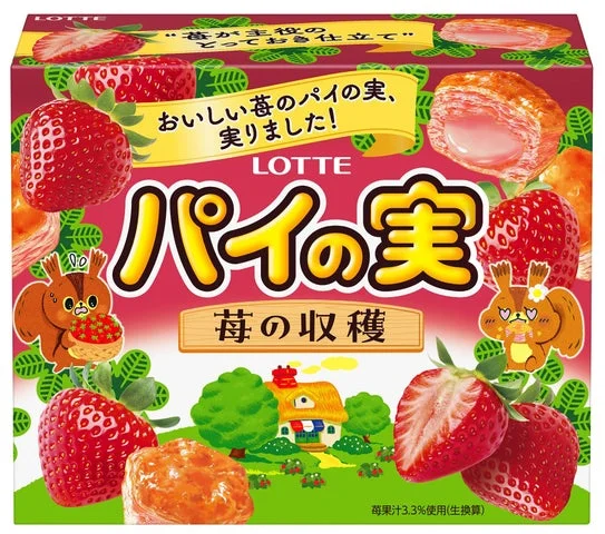 パイの実<苺の収穫>のパッケージ正面画像(別パターン)