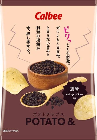 ポテトチップスPOTATO＆ 濃旨ペッパー味のパッケージ