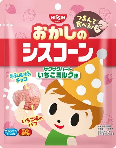 「おかしのシスコーン サクサクハート いちごミルク味」のパッケージ