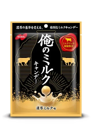 「俺のミルクキャンデー 濃厚ミルク味」のパッケージ