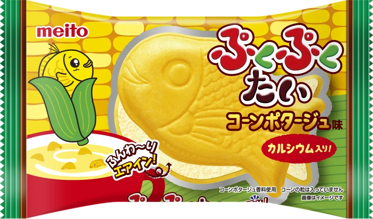 ぷくぷくたい コーンポタージュ味のパッケージ(別パターン)