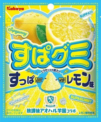 すぱグミのパッケージ正面画像