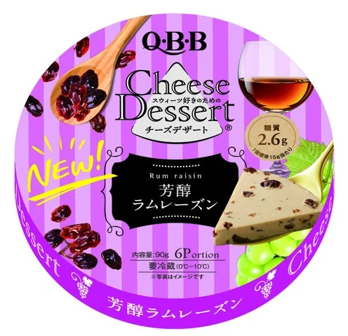 QBBチーズデザート芳醇ラムレーズンのパッケージ正面画像
