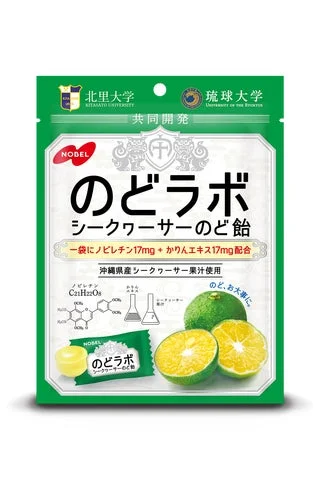 「のどラボ シークヮーサーのど飴」のパッケージ正面画像