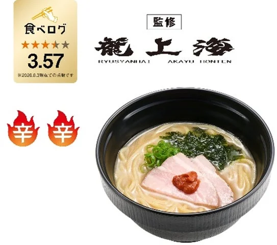 「辛味噌ラーメン」の商品写真と食べログ評価ロゴ
