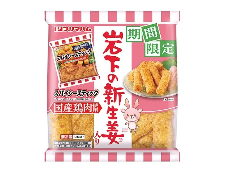 スパイシースティック 岩下の新生姜入り パッケージ表面