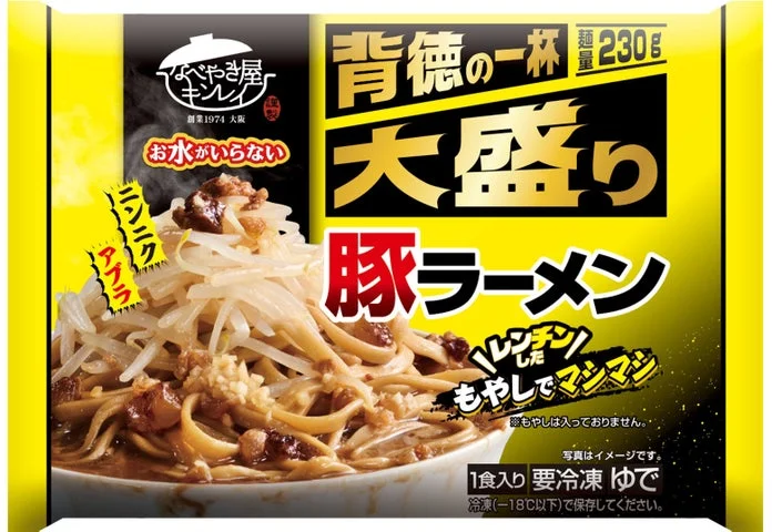 「お水がいらない大盛り 豚ラーメン」のパッケージ表面