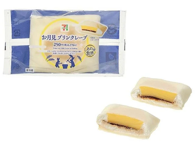パッケージに入ったお月見プリンクレープと、断面が見えるようにカットされた商品
