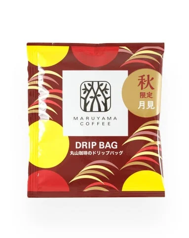 「丸山珈琲の秋限定 月見」のドリップバッグ単体