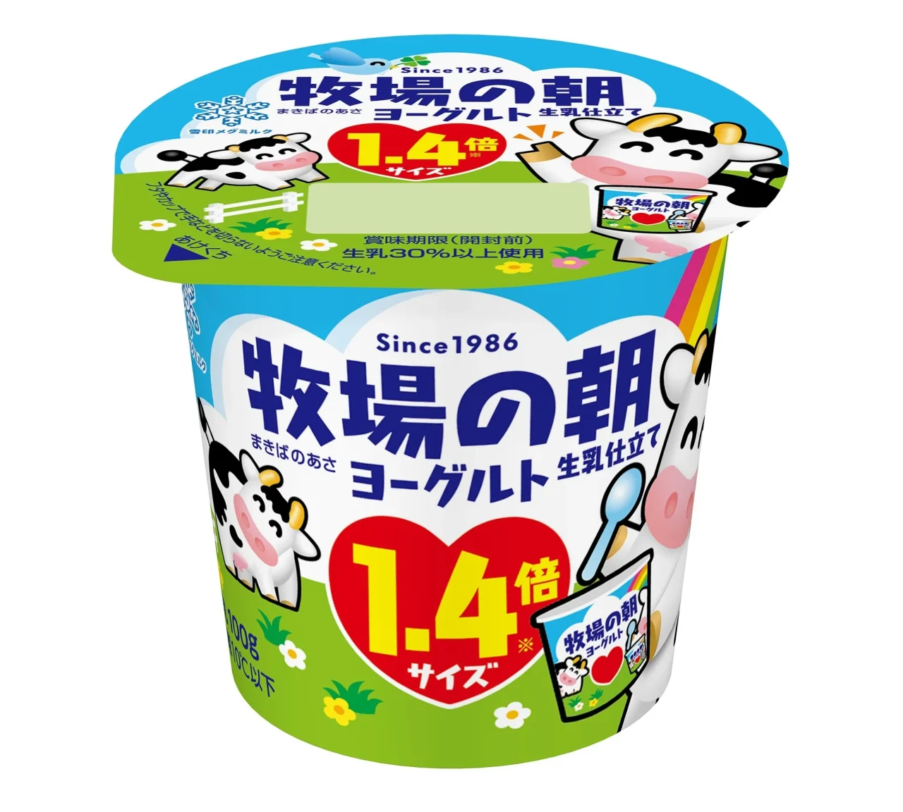 1.4倍サイズに増量された牧場の朝ヨーグルト 生乳仕立て