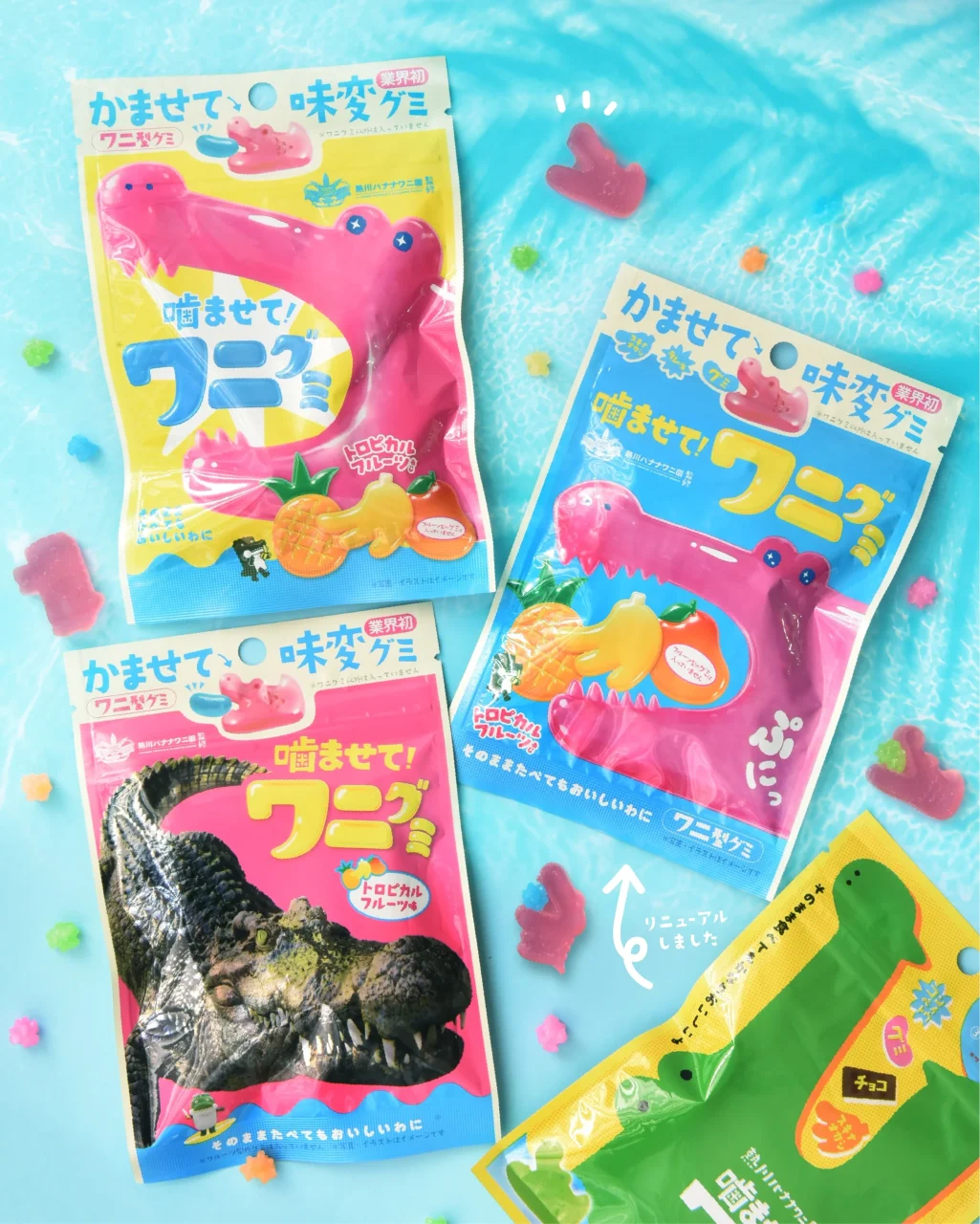 水面に浮かぶ「噛ませて!ワニグミ」のパッケージとグミの粒