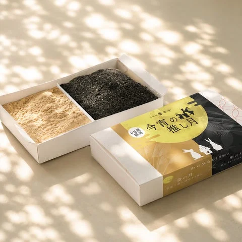 箱に詰められたきなこと黒ごまのわらびもち