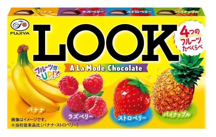バナナ、ラズベリー、ストロベリー、パイナップルのイラストが描かれた黄色いルック（ア・ラ・モード）のパ