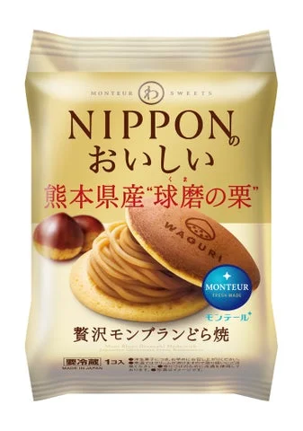 「贅沢モンブランどら焼・熊本県産球磨栗」のパッケージ