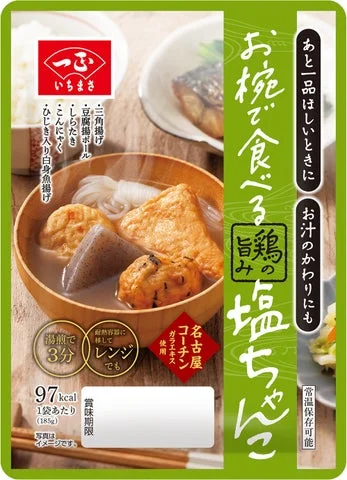 お椀に入った鶏の旨み塩ちゃんこの具材とパッケージの表示
