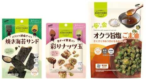 焼き海苔サンド、彩りナッツ玉、大袋オクラ旨塩ごま油のパッケージ