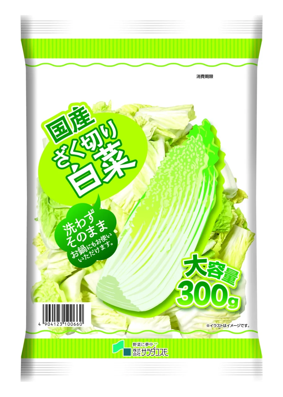 ざく切り白菜300gのパッケージ画像