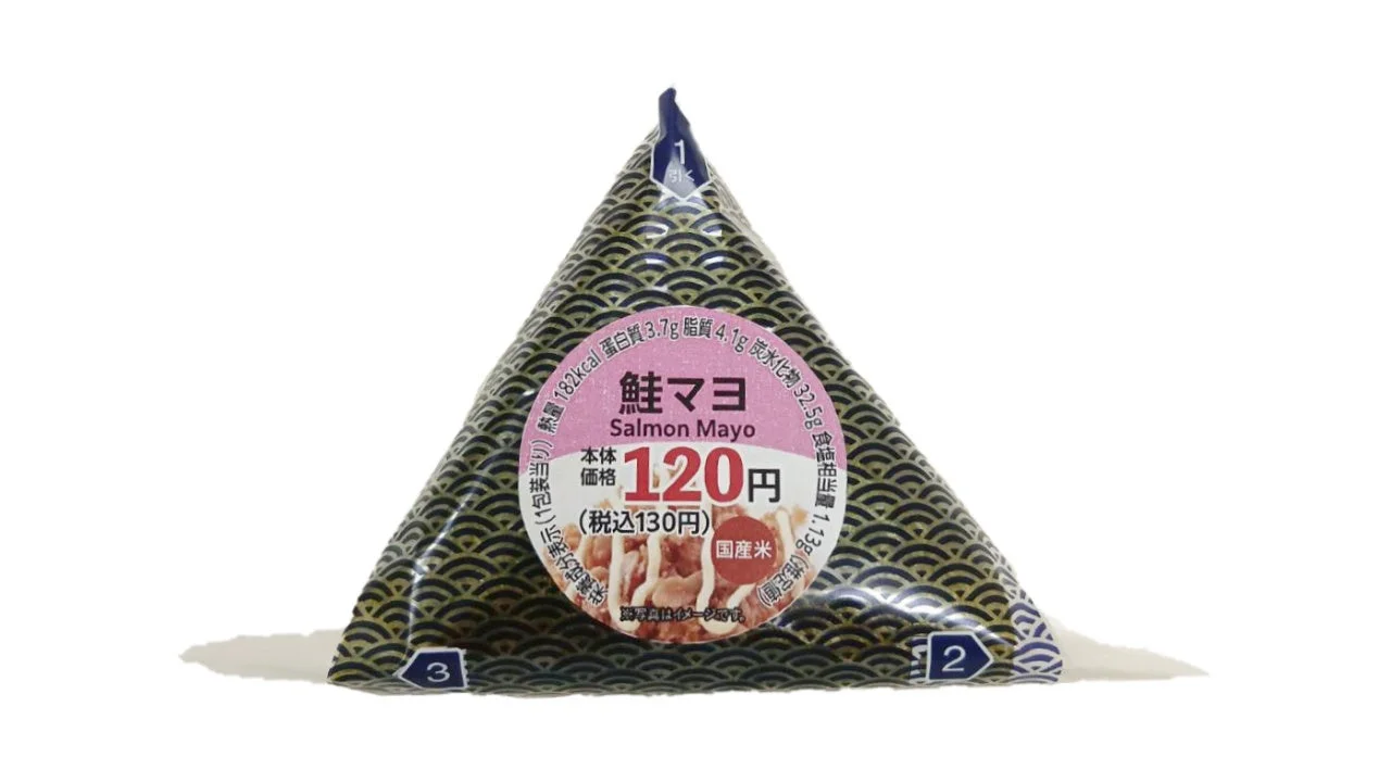 手巻おにぎり 鮭マヨの海苔付き三角形パッケージ